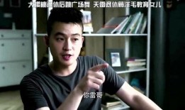 雷哥有爆料电影吗视频,揭秘电影幕后那些不为人知的秘密