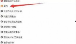 型男最新爆料微博,时尚圈幕后故事大公开